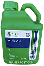 Фунгіцид Амікон (Alfa Smart Agro) 5л