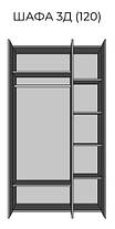 Шафа Лілея Нова 3Д(120) 2200х1200х570мм Світ меблів, фото 3