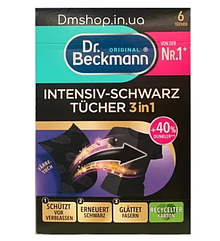 Серветки для прання для відновлення чорного кольору Dr.Beckmann 6 шт