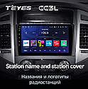 Штатна магнітола Teyes CC3L Mitsubishi Pajero Wagon  (2006-2014), фото 5