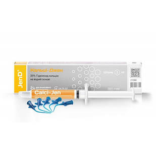 Calci-Jen (Кальці-Джен), шпр.2мл - Гідроксид кальцієва паста