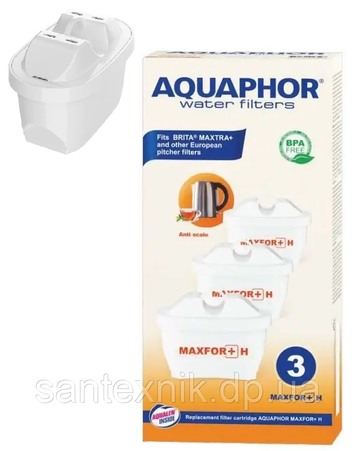 Змінний модуль Maxfor+ H Аквафор (комплект 3 шт.) пом'якшувальний (аналог Brita)