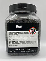 Мак кулінарний, 260г, фото 3