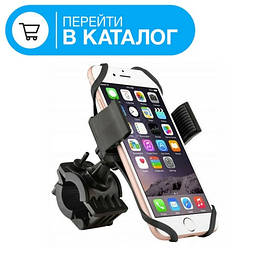 Тримачі та кріплення для телефонів