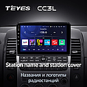 Штатна магнітола Teyes CC3L Nissan Pathfinder (2004-2014), фото 5