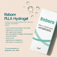 REBORN PLLA HYDROGEL 5 мл