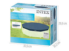 Тент для каркасного басейну Intex 28031 (Ø 366 см), фото 4