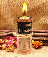 Чарівна свічка "Цилюще Полум'я"