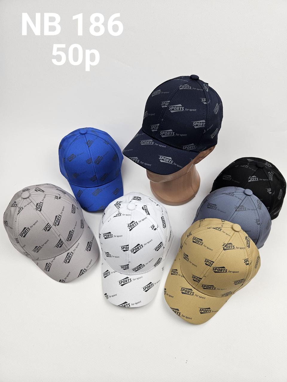 Дитячі бейсболки оптом, р.50