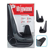 Бризковики універсальні БРУ-01 гумові, передні (2 шт)