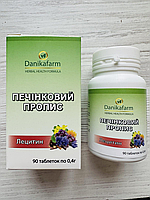Лецитин – Печінкова пропис (90 таблеток по 0,4 г)
