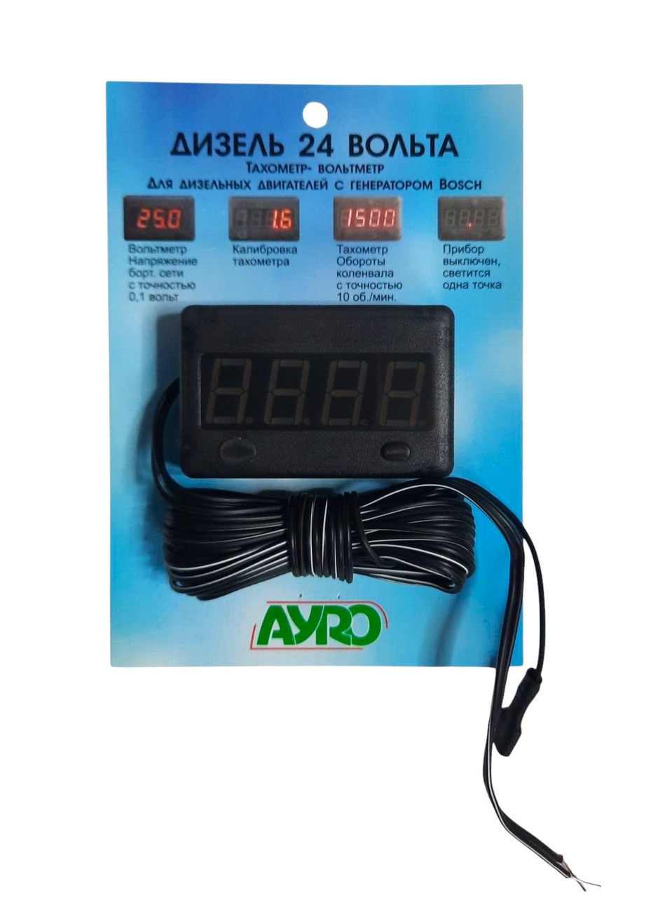Тахометр-вольтметр для дизельних 24 вольти
