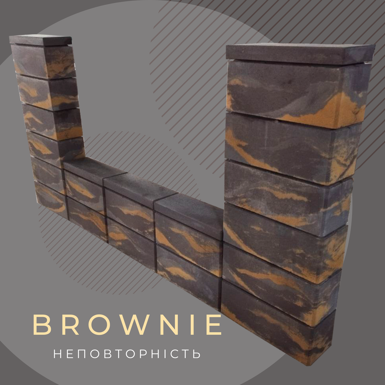 Модульний блок BROWNIE