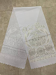 Рушник під коравай "Хліб Сіль" із срібним напиленням