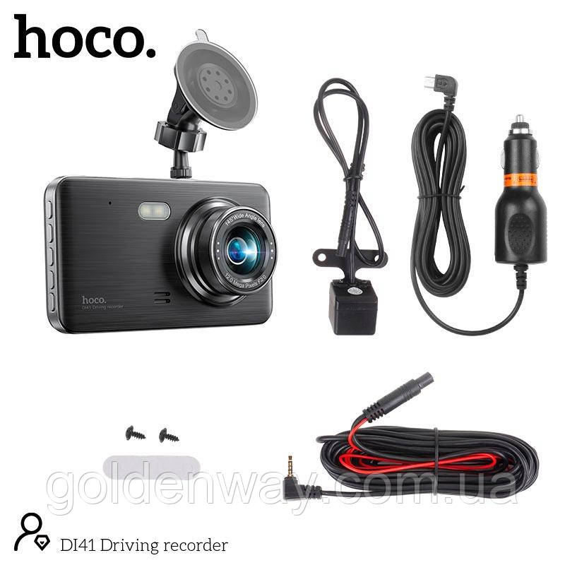 Автомобільний відеореєстратор HOCO DI41 великий єкран 4 дюйми широкий кут огляду 145°+якісна задня камера парковки