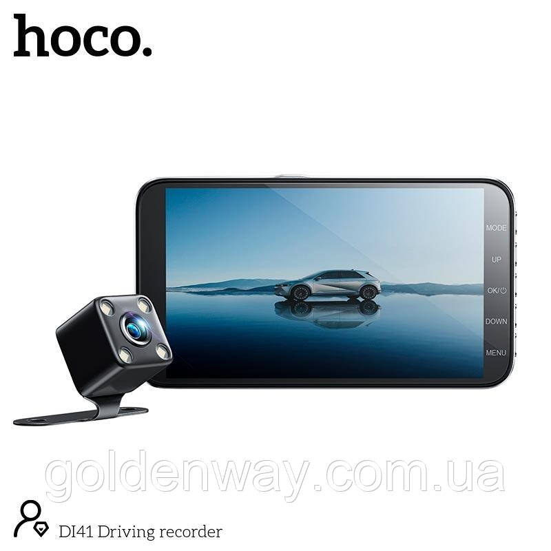 Автомобільний відеореєстратор HOCO DI41 великий єкран 4 дюйми широкий кут огляду 145°+якісна задня камера парковки