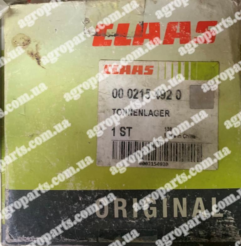 215492.0 ПІДШИПНИК РОЛІКОВИЙ БАРАБАНА (0002154920) ORIGINAL
