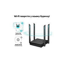 Маршрутизатор TP-Link ARCHER-C64 AC1200, 1хGE Wan, 4хGE LAN, MU-MIMO, Mesh, Smart Connect,, фото 4