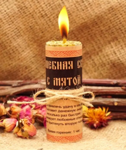 Чарівна свічка з м'ятою, фото 1