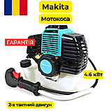 Універсальна двохтактна газонокосарка Makita BC526 Потужна мотокоса 4.6кВт Бензокоса Макіта для високої трави, фото 3