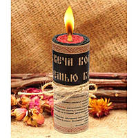 Чарівна свічка "Сім'я Берегуча"