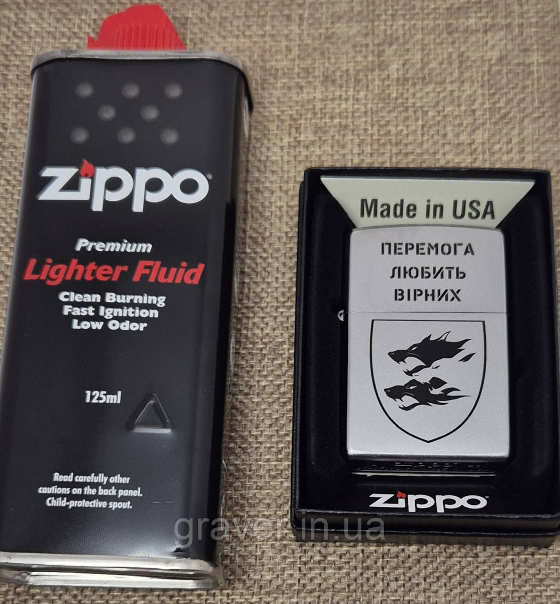 Комплект Зиппо: Бензин Zippo 125мл + Запальничка Zippo 205 з гравіруванням Шеврон 38 ОБрМП з девізом Перемога любить Вірних