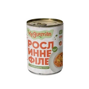 Філе Італія ж/б 330 г TM Vegurman