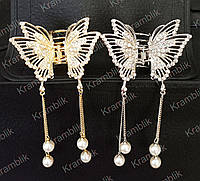 Краби для волосся 2 шт. метал 7 см метелик стрази, перли на ланцюжках