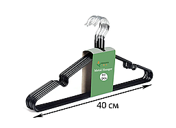 Плічка вішалки металеві в силіконовому покритті (чорні) 40 см неповоротний