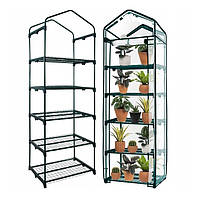  Садовий інвентар