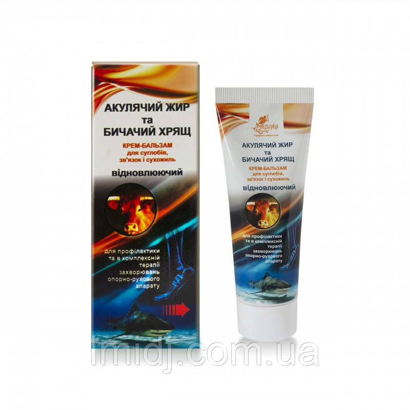 Імідж Крем-бальзам Акулячий жир бичачий хрящ, фото 1