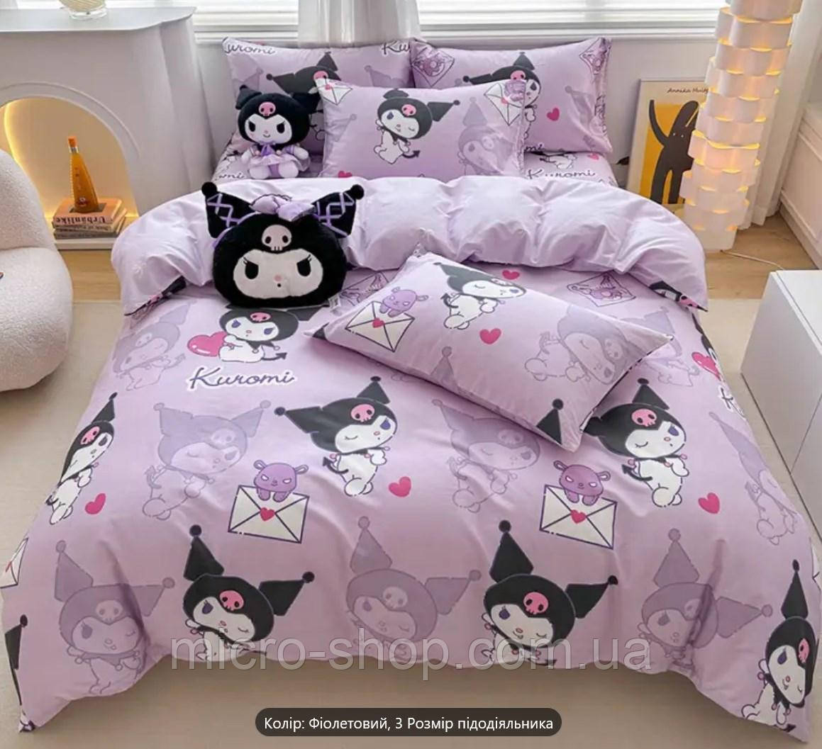 Набір дитячої постільної білизни Sanrio Куромі Kuromi