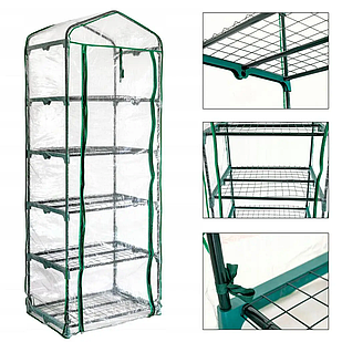 Теплиця для саду будинку або дача MAR-POL M85005 теплиця для балкона тераса - 5 полиць - розмір 69x50x195cm.