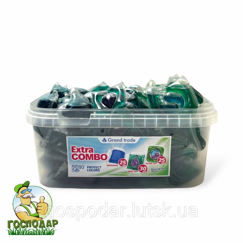 Капсули для прання Grand Trade EXTRA COMBO 80 шт, фото 1