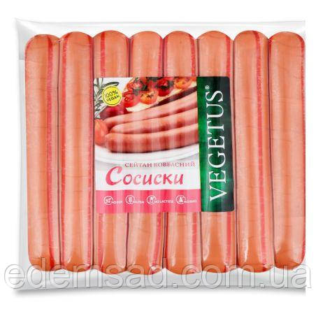 Соски рослинні VEGETUS, 350 г
