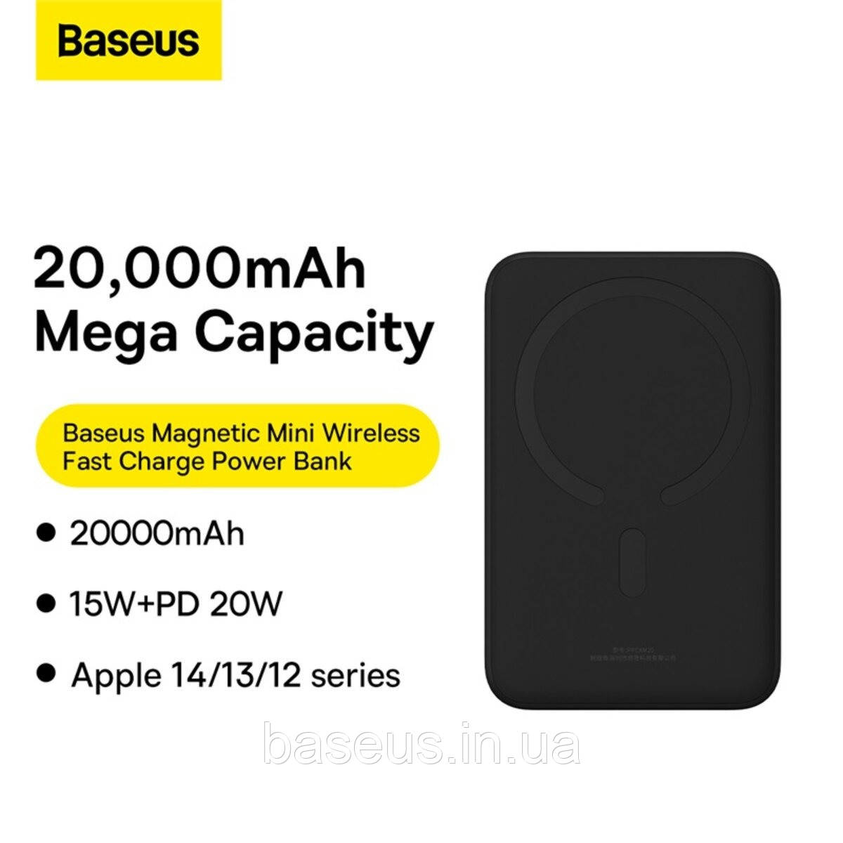 Зовнішній акумулятор Baseus Magnetic Mini Wireless Fast Charge Power Bank 20000mAh 20W Black