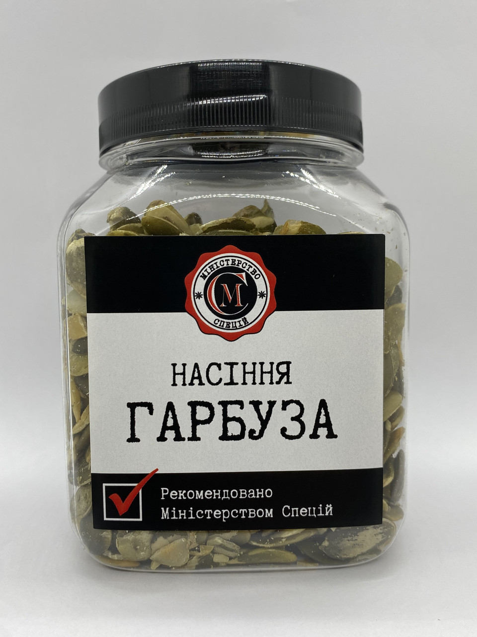 Насіння гарбуза очищене, 210г