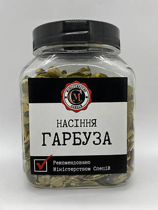 Насіння гарбуза очищене, 210г, фото 1