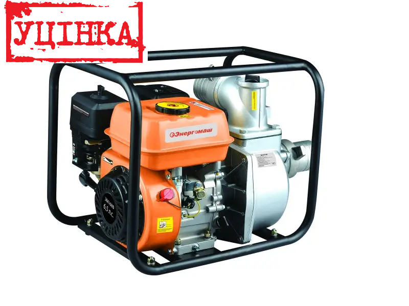 Мотопомпа Енергомаш БП-87101 (Пошкоджена упаковка), фото 1