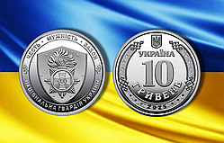 Новинка!!! Монета НБУ 10 гривень Національна Гвардія України 2025 рік
