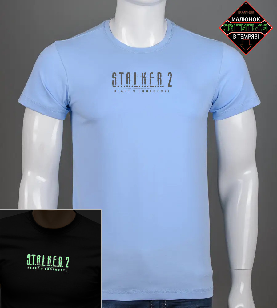 Футболка чоловіча STALKER 2 2507м (Уп.4шт M-XXL), Блакитний