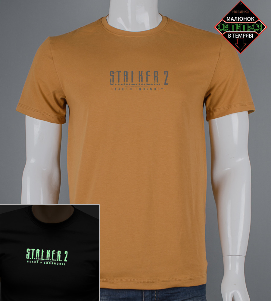 Футболка чоловіча STALKER 2 2507м (Уп.4шт M-XXL), Гірчиця