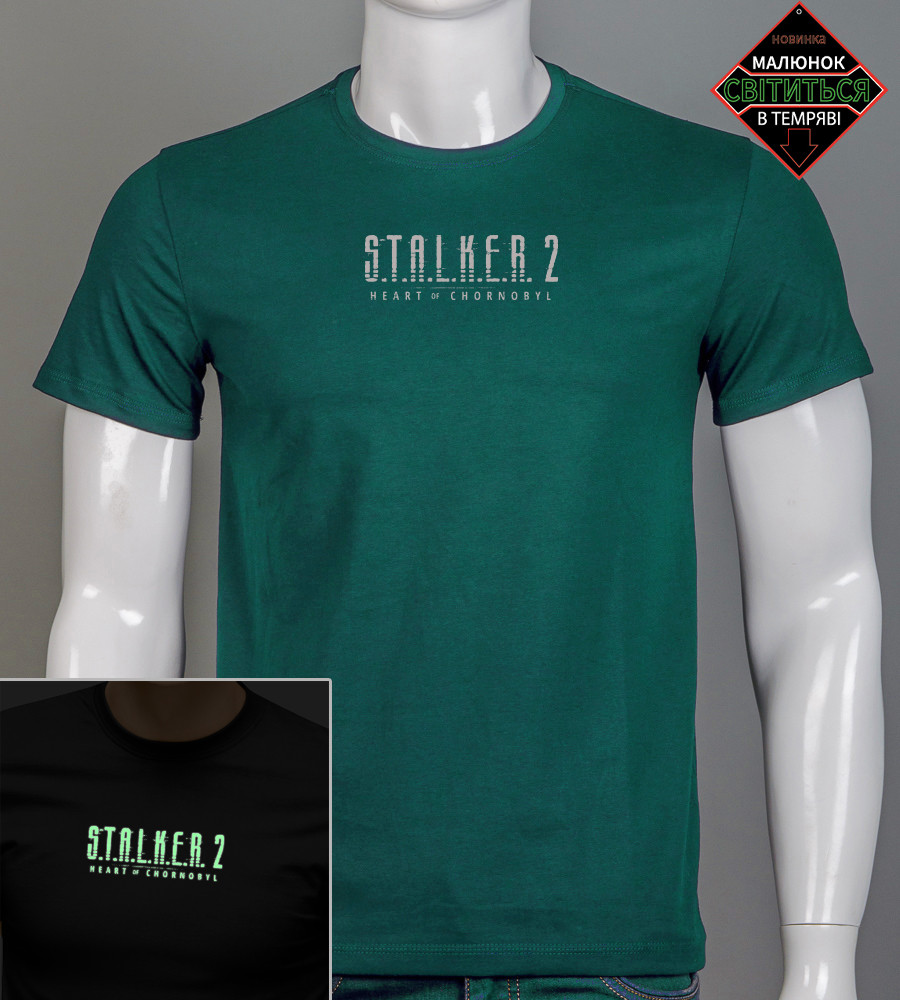 Футболка чоловіча STALKER 2 2507м (Уп.4шт M-XXL), Смарагдовий