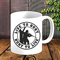 Білий кухоль (чашка) для мисливця з принтом "Live to hunt. Hunt to live"