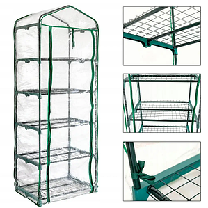 Теплиця для саду або дачі MAR-POL M85004 теплиця для балкона, тераси - на 5 полиць - розмір 69x50x195cm