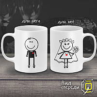 Парні білі чашки з принтом "Наречений і Наречена"