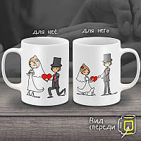 Парні білі чашки з принтом "Весілля"