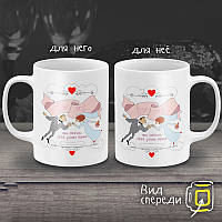 Парні білі чашки з принтом "Узи шлюбу"