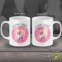 Парні білі чашки з принтом "Рожеве весілля"