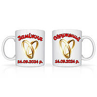 Парні білі чашки (кухлі) з принтом "Заміжня. Подружжя"